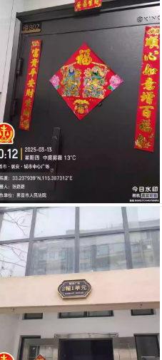 二拍 界首市滨河路399号居安城市中心广场2幢802户