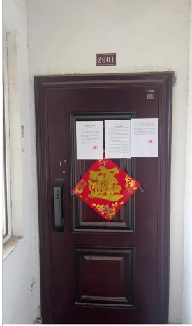 二拍 临泉县杨小街路与幸福路交叉口处桂花苑1#楼2601室