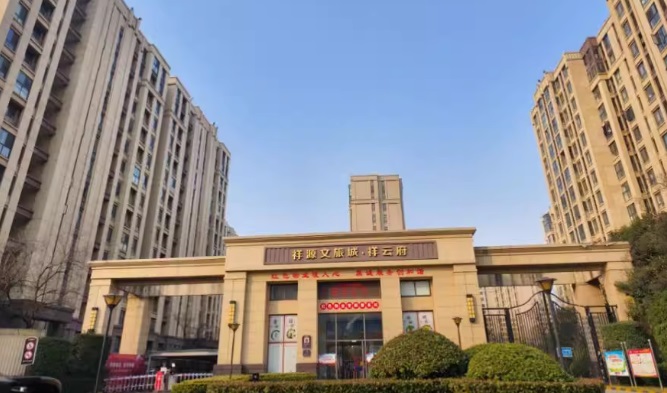 一拍 安徽省阜阳市颍州区人民西路1515号祥源文化旅游城·祥云府2#住宅楼706室