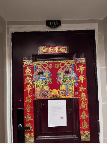 一拍 临泉县中环湖畔公馆16#住宅楼103室