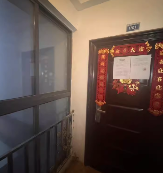 一拍 界首市民权路563号东城名苑1号楼2-1701