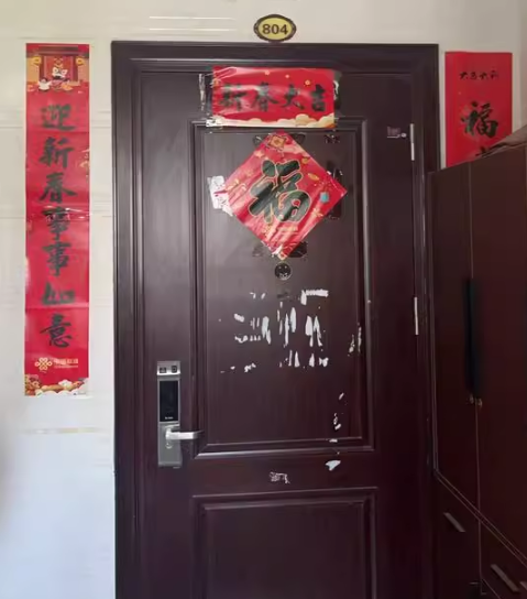 一拍 临路北侧临泉碧桂园32#804室