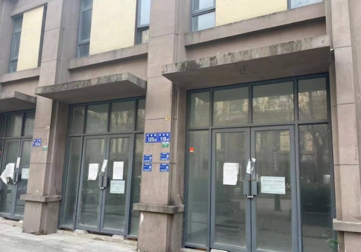 国有资产拍卖：六安市五里桥新村10#101-104、201-211共计15处商铺拍卖