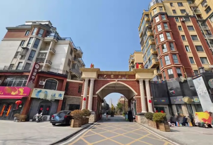 安徽省阜阳市颍上县城北新区二新北路1358号绿颍国际巴黎花园13号楼1-202室