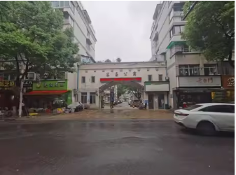 一拍 浙江省绍兴市越城区袍江东昌公寓14幢三单元206室