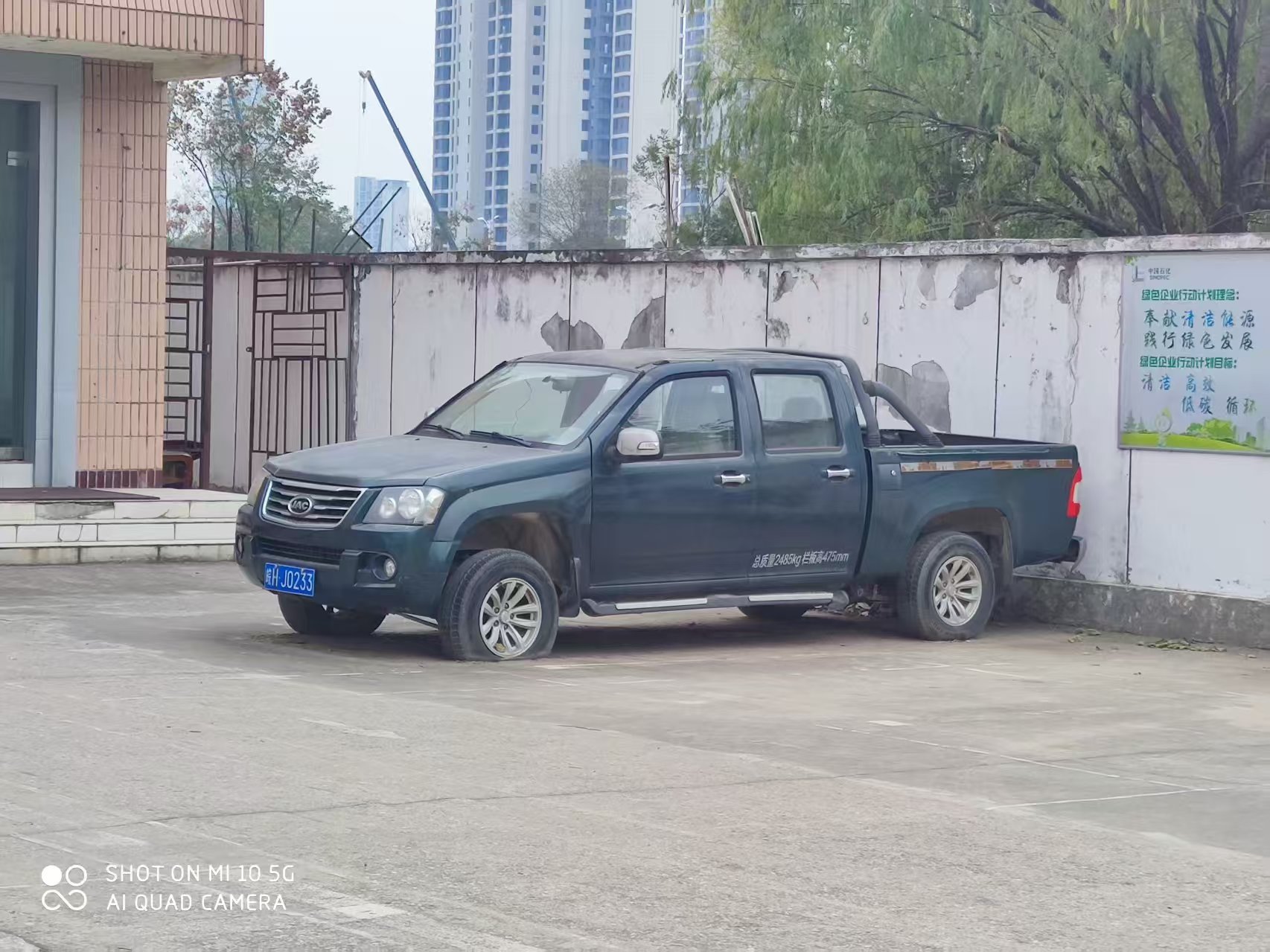 一辆报废轻型普通货车拍卖