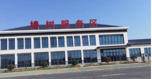 六安市金安区椿树镇S329南侧及北侧服务区内两处汽修房屋一年期租赁经营权