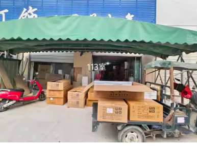 一拍 安徽省阜阳市颍泉区皖西北商贸城南京西路K区13#楼113室