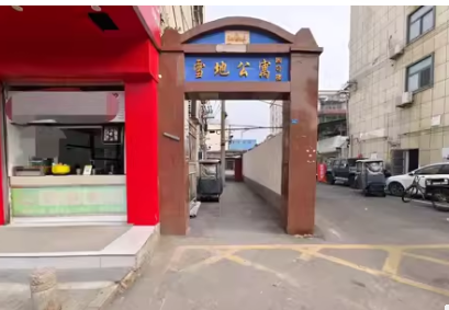 二拍 安徽省阜阳市颍州区莲花路105号205室