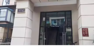 一拍 界首市中原东路499号锦华.桃源里15幢2单元901户不动产一处