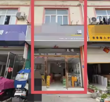 一拍 安徽省阜阳市颍泉区周棚办事处颍东路99号阜阳·临沂商城C7-1#楼117室