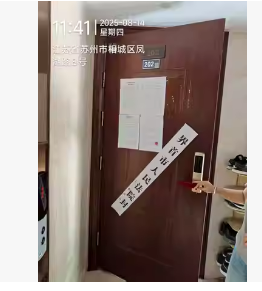 一拍 江苏省苏州市相城区北桥街道凤湖路8号拾鲤花园22幢202室不动产一处