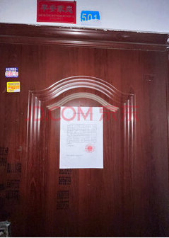 【一拍】安徽省蚌埠市太平街460号金鼎皇庄小区1号楼1单元5层1号房产