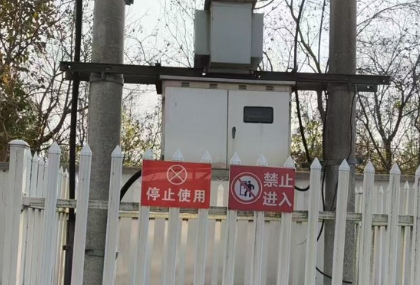 报废物资一批（加油机、变压器、电脑、打印机等）